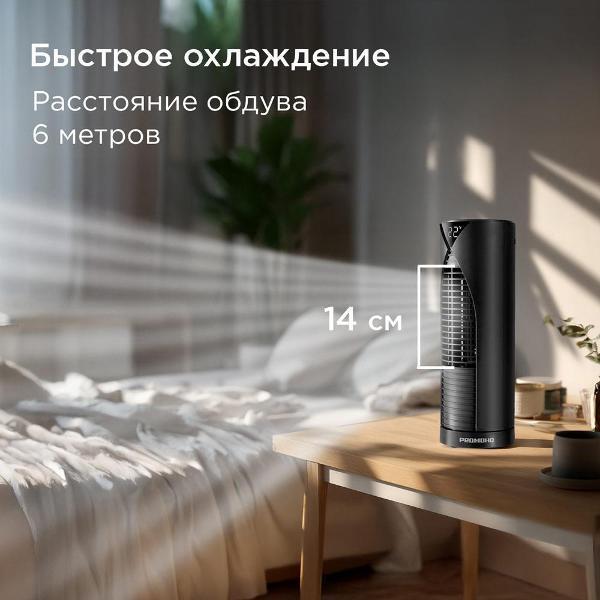 https://img.mvideo.ru/Pdb/400721923b2.jpg
