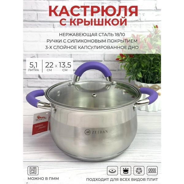 https://img.mvideo.ru/Pdb/400725090b.jpg