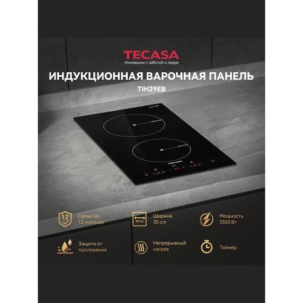 TECASA | Варочная панель индукционная TECASA TIH29EB