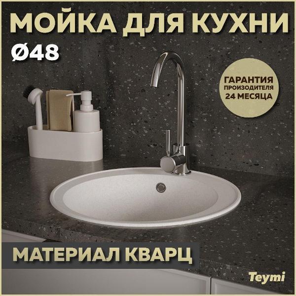 https://img.mvideo.ru/Pdb/400732955b.jpg