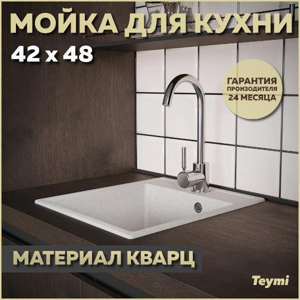 https://img.mvideo.ru/Pdb/400732956b.jpg