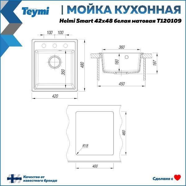 https://img.mvideo.ru/Pdb/400732956b11.jpg