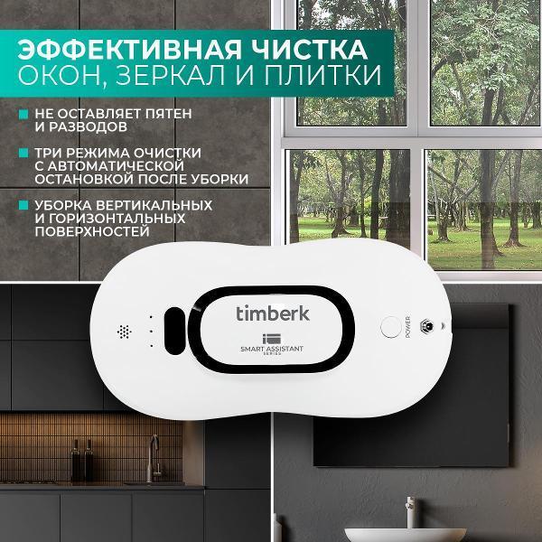https://img.mvideo.ru/Pdb/400733003b2.jpg