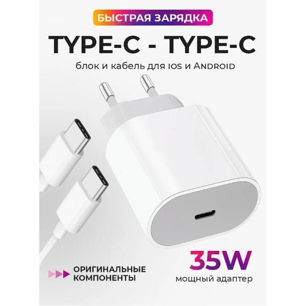 Wireless | Зарядное устройство для смартфона_ Wireless iPhone 35W