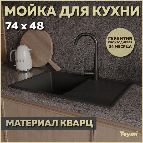 https://img.mvideo.ru/Pdb/400733186b.jpg