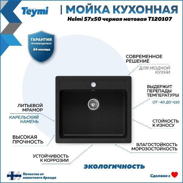 https://img.mvideo.ru/Pdb/400733190b8.jpg