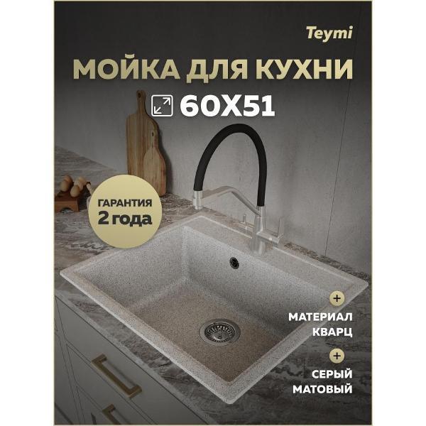 https://img.mvideo.ru/Pdb/400733191b.jpg