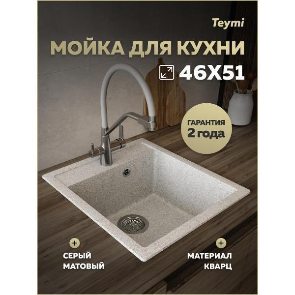 https://img.mvideo.ru/Pdb/400733198b.jpg