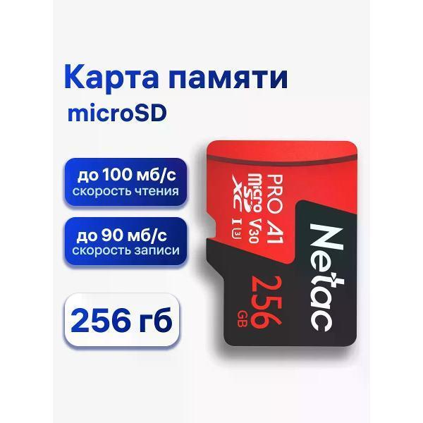 https://img.mvideo.ru/Pdb/400742594b.jpg