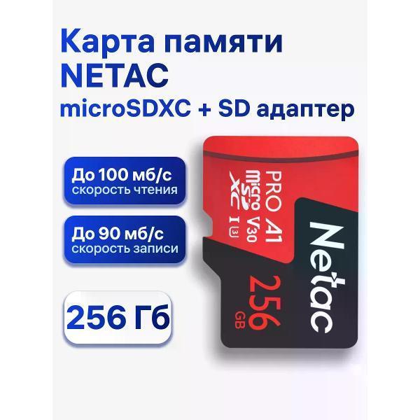 https://img.mvideo.ru/Pdb/400742622b.jpg
