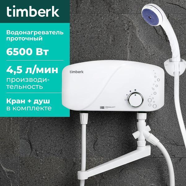 https://img.mvideo.ru/Pdb/400742882b.jpg