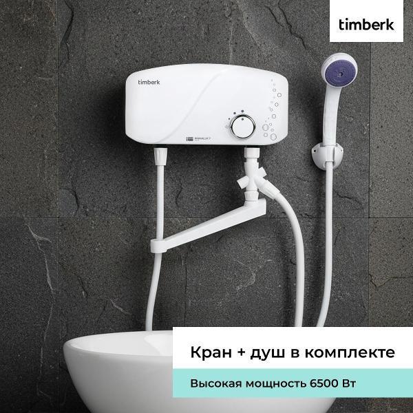 https://img.mvideo.ru/Pdb/400742882b1.jpg