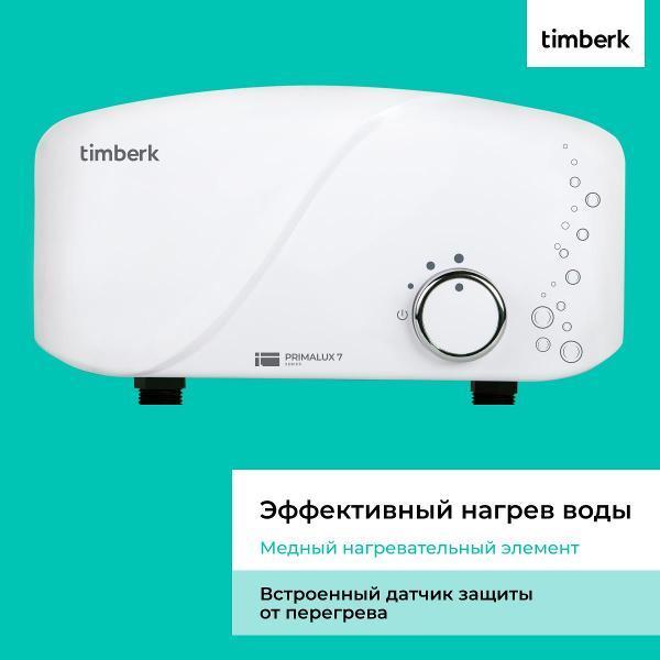 https://img.mvideo.ru/Pdb/400742882b2.jpg