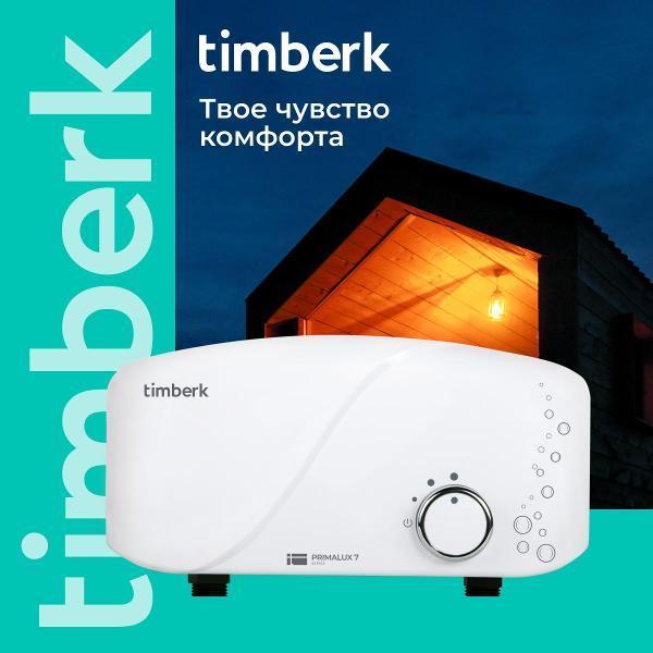 https://img.mvideo.ru/Pdb/400742882b7.jpg