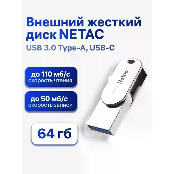 https://img.mvideo.ru/Pdb/400742971b.jpg