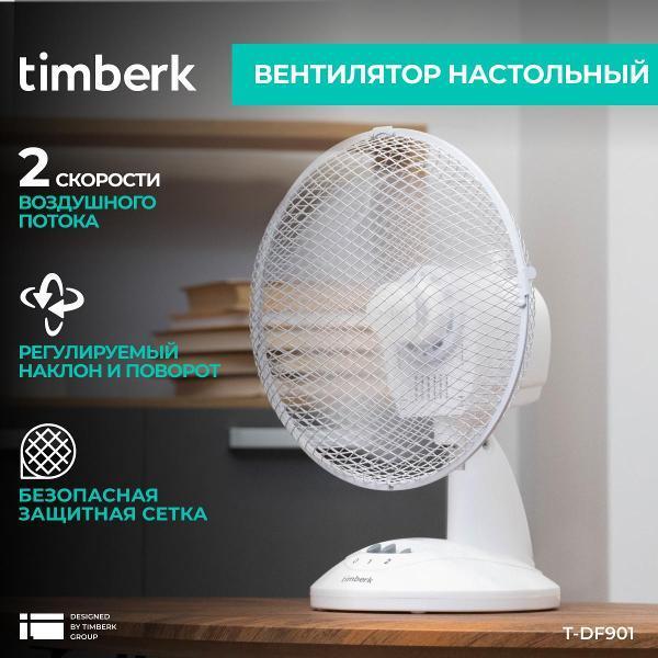 https://img.mvideo.ru/Pdb/400743041b.jpg