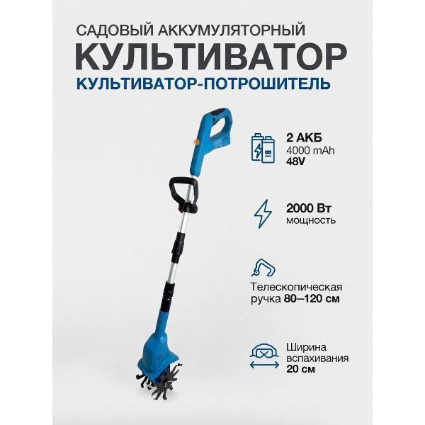 https://img.mvideo.ru/Pdb/400744054b.jpg