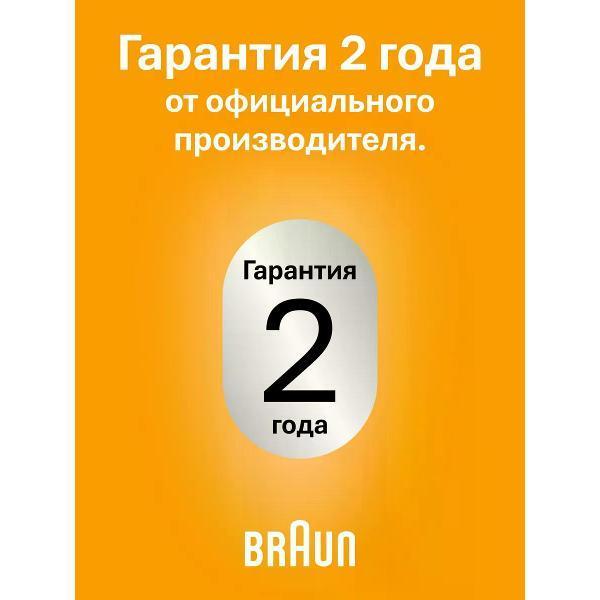https://img.mvideo.ru/Pdb/400744331b8.jpg