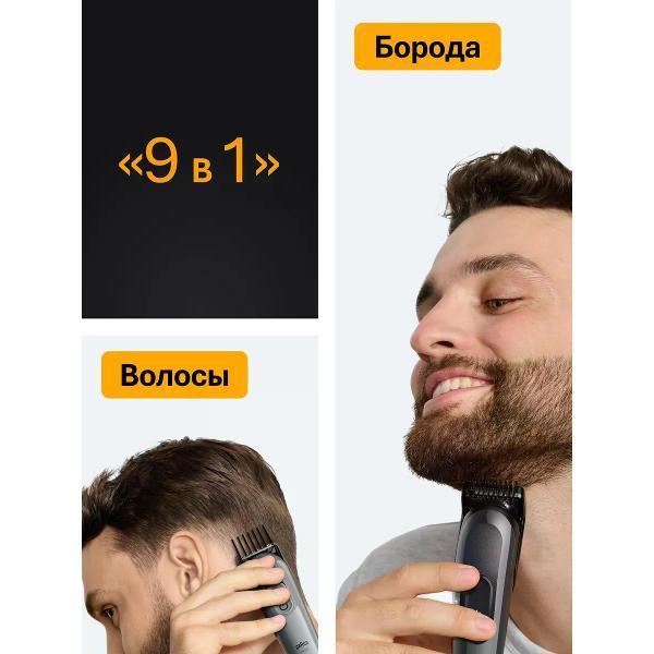https://img.mvideo.ru/Pdb/400744436b4.jpg