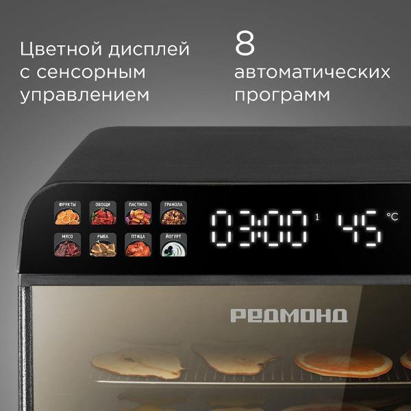 https://img.mvideo.ru/Pdb/400744533b8.jpg