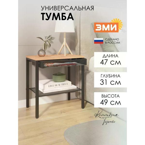 ЗМИ | Тумба ЗМИ Торонто 12ЛЯ