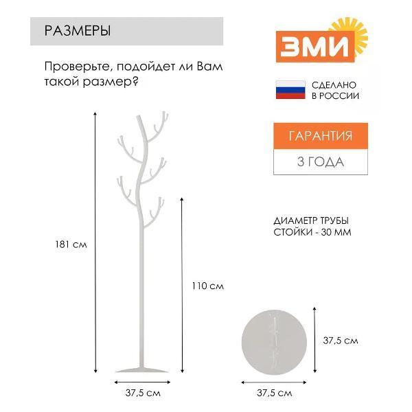 https://img.mvideo.ru/Pdb/400747182b1.jpg