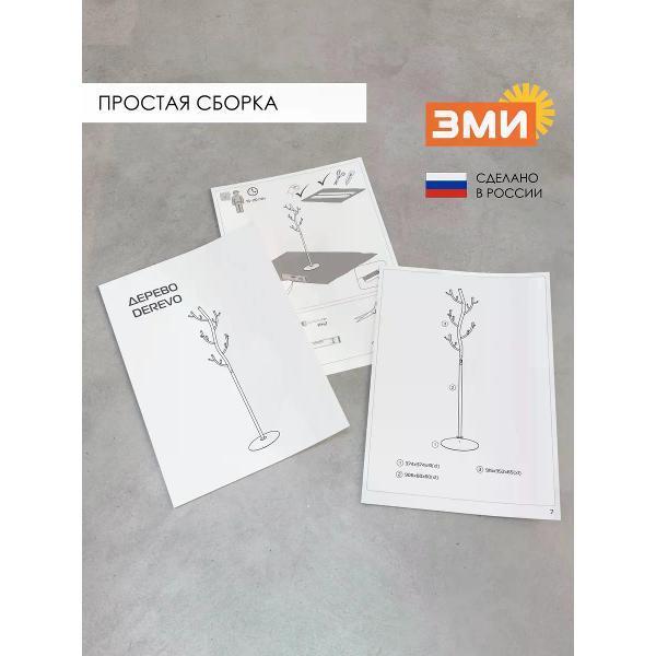 https://img.mvideo.ru/Pdb/400747182b6.jpg