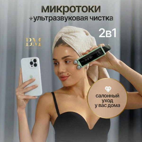 https://img.mvideo.ru/Pdb/400749390b.jpg