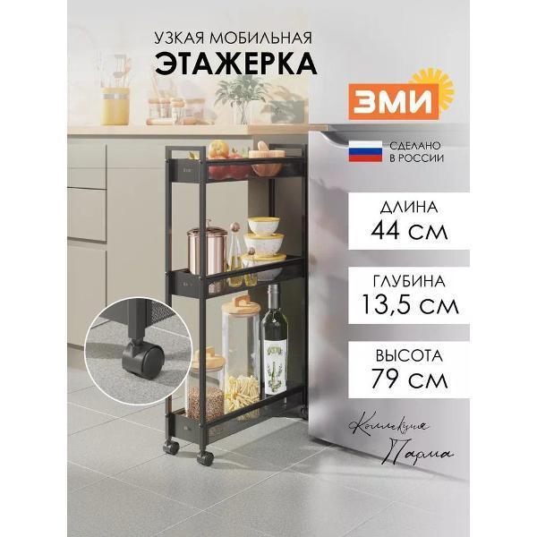 https://img.mvideo.ru/Pdb/400753602b.jpg