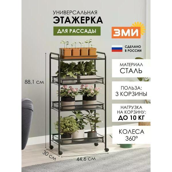 https://img.mvideo.ru/Pdb/400753731b.jpg