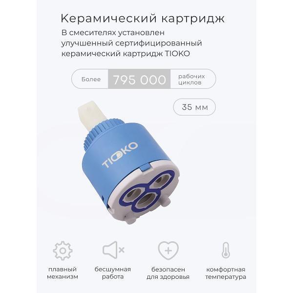 https://img.mvideo.ru/Pdb/400762161b9.jpg