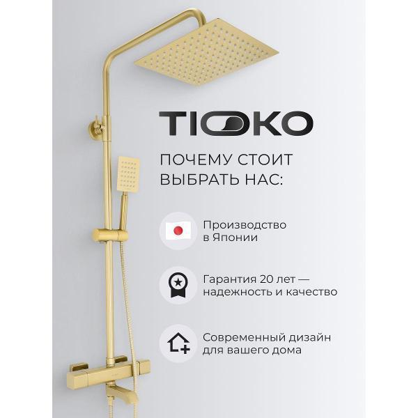https://img.mvideo.ru/Pdb/400762163b12.jpg
