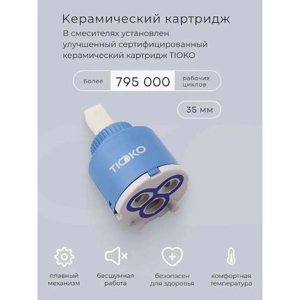 https://img.mvideo.ru/Pdb/400762218b10.jpg