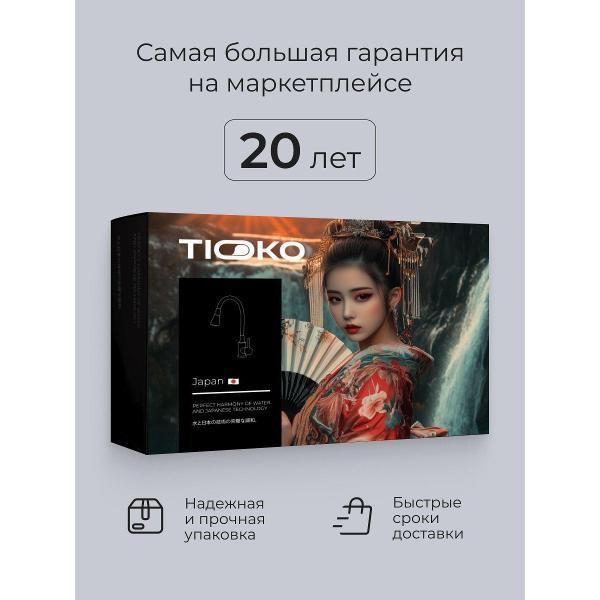 https://img.mvideo.ru/Pdb/400762218b13.jpg