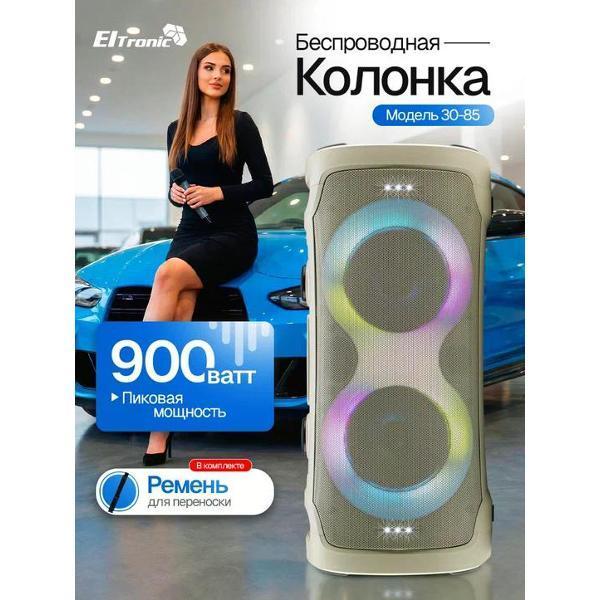 https://img.mvideo.ru/Pdb/400769992b.jpg