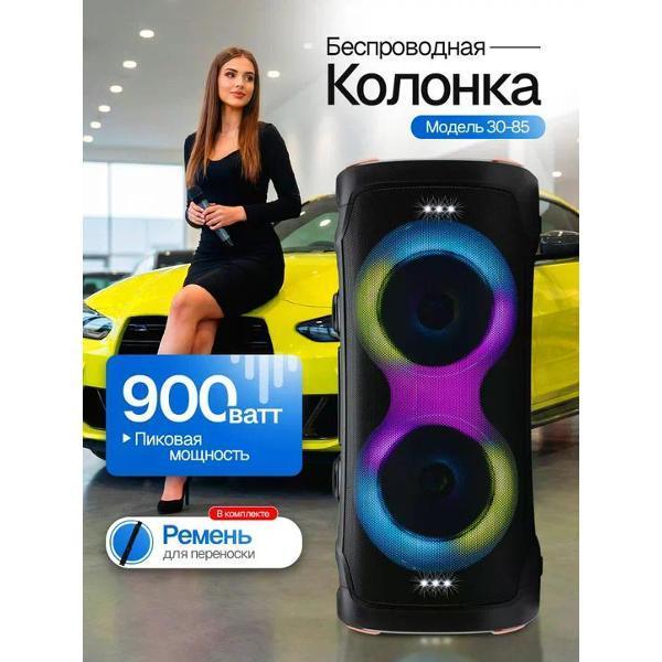 https://img.mvideo.ru/Pdb/400773393b.jpg