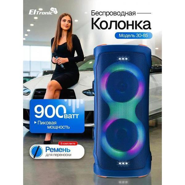 https://img.mvideo.ru/Pdb/400773406b.jpg