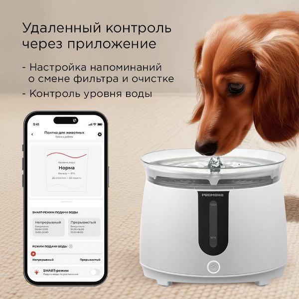 https://img.mvideo.ru/Pdb/400773653b2.jpg