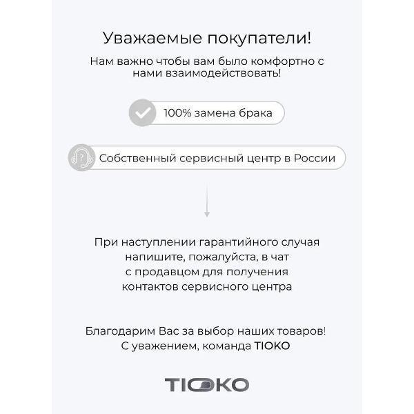 https://img.mvideo.ru/Pdb/400779300b10.jpg