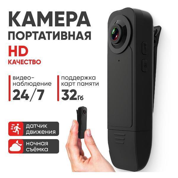 Tabi | Камера видеонаблюдения Tabi видеорегистратор