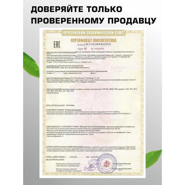 https://img.mvideo.ru/Pdb/400779518b14.jpg