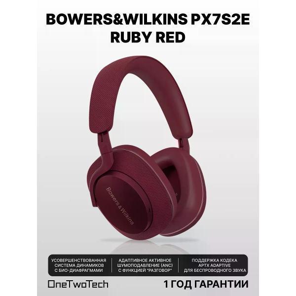 Bowers & Wilkins | Радио наушники Bowers & Wilkins Px7s2e красные