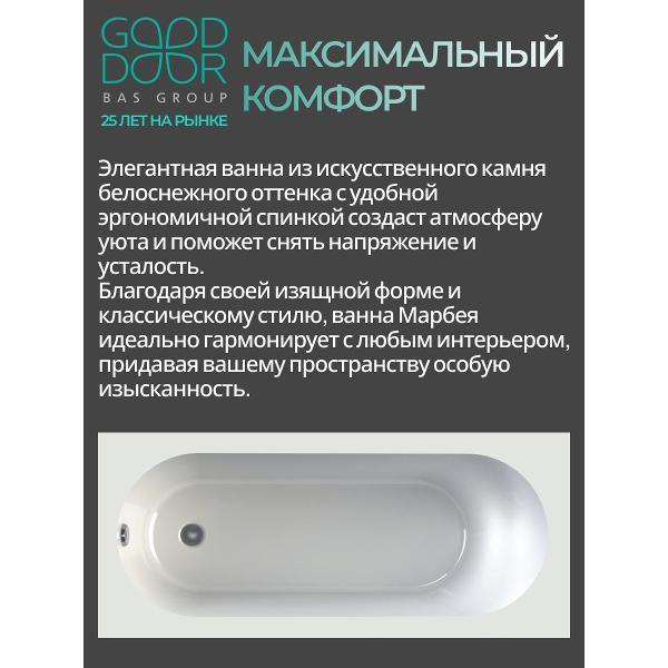 https://img.mvideo.ru/Pdb/400788203b1.jpg