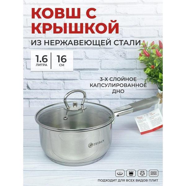 https://img.mvideo.ru/Pdb/400796941b.jpg
