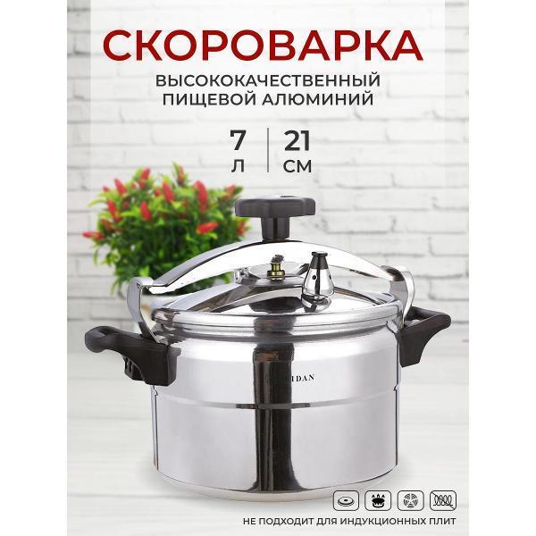 https://img.mvideo.ru/Pdb/400797226b.jpg