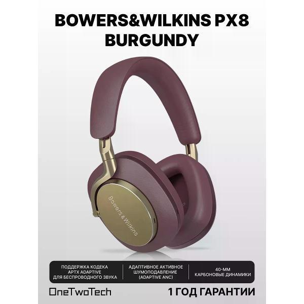 Bowers & Wilkins | Радио наушники Bowers & Wilkins Беспроводные наушники Bowers & Wilkins Px8 Royal Burgundy