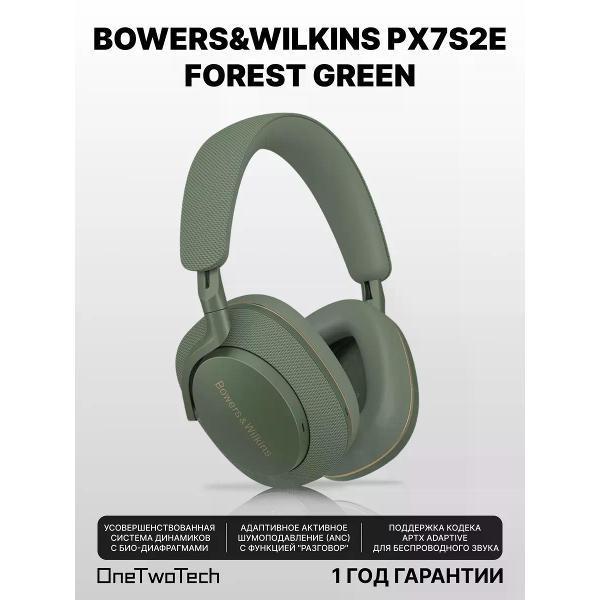 Bowers & Wilkins | Радио наушники Bowers & Wilkins Беспроводные наушники Bowers wilkins Px7s2e Forest Green