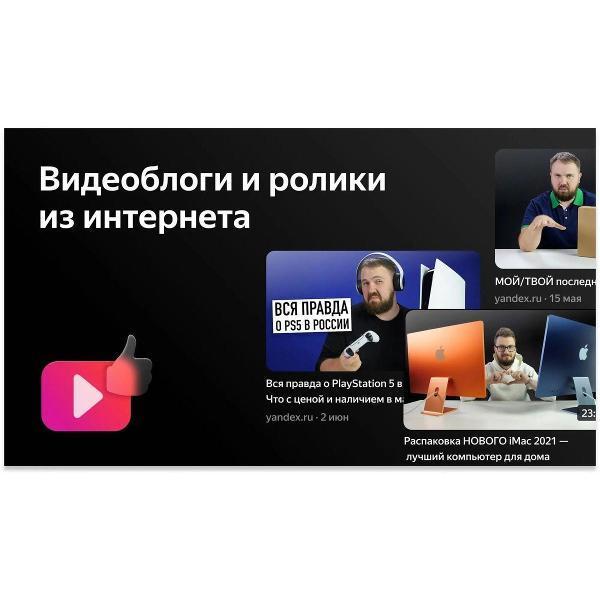https://img.mvideo.ru/Pdb/400816134b4.jpg