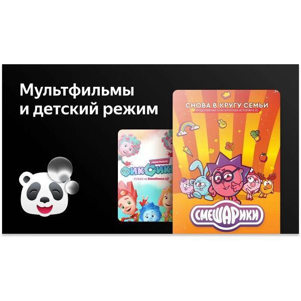https://img.mvideo.ru/Pdb/400816134b6.jpg