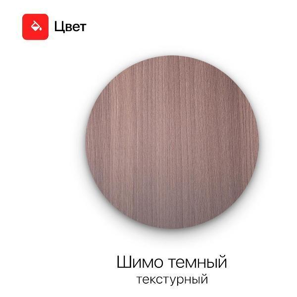 https://img.mvideo.ru/Pdb/400822903b14.jpg